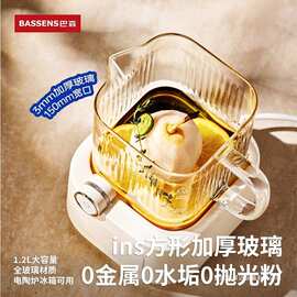 巴森小方炖全玻璃养生壶D7恒温家用多功能办公室小型电陶炉煮花茶