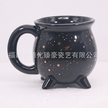 厂家直销陶瓷四脚马克杯万圣节黑色星空巫婆杯瓷质巫婆汤杯咖啡杯