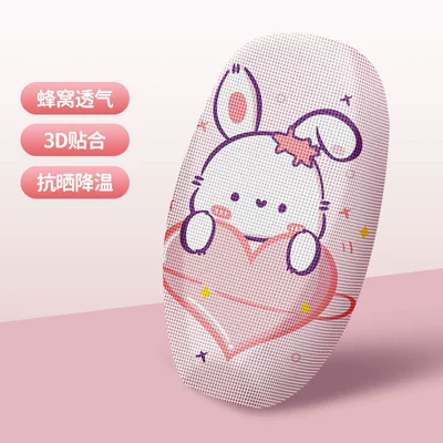 Seat Cushion Cover, Electric car cushion - love-rabbitwaterproof-and-sunscreen-breathable-one-size-fits-all-45-55cm