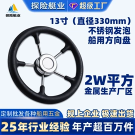 船用五金配件;其他船舶配件;通用五金配件