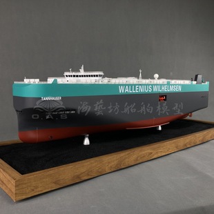 100cm ro ro ship model shipyard batch custom-made car transport ship model gift Haiyifang ship model customization
