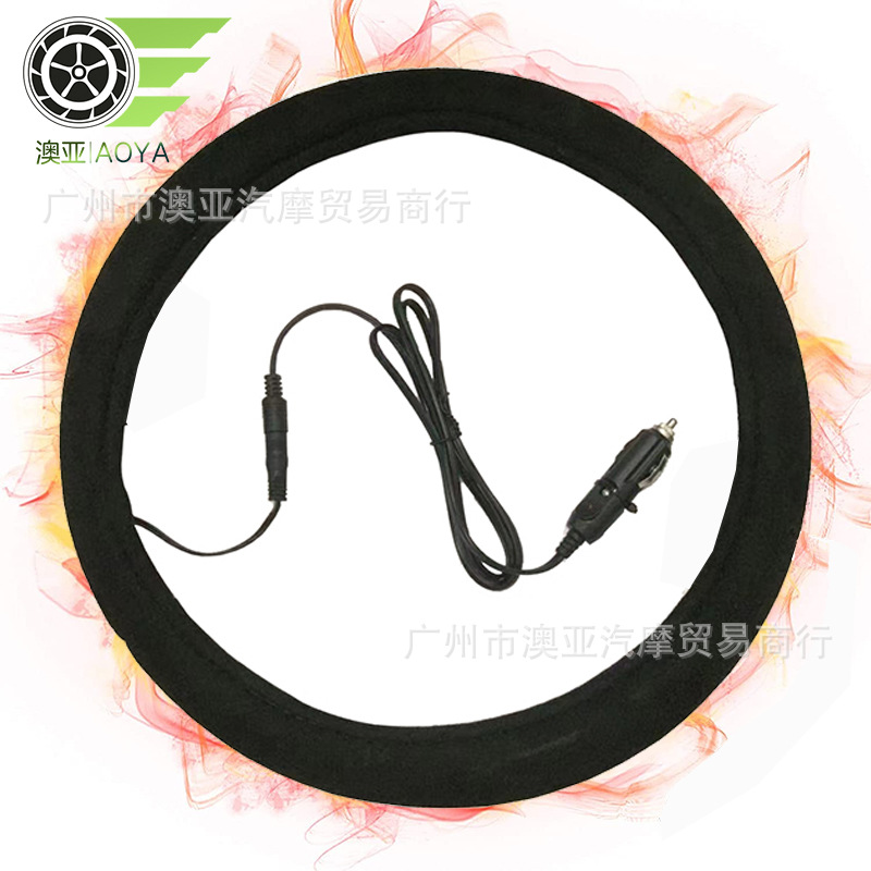 厂家直销汽车加热方向盘套 12V 麂皮绒 方向盘套 加热套 弹簧线