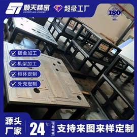 钣金加工;冲压加工