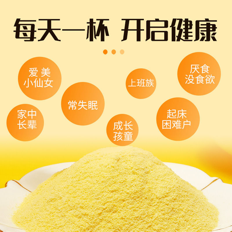 Iron rod, yam, kudzu, corn soup, corn paste, ready-to-eat cooked whole grain powder, nutritious porridge, original meal replacement food