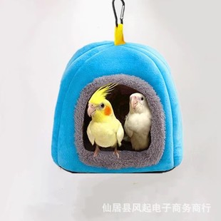 Скюанфенг маленький солнце попугайский гнездо птичий гнездо