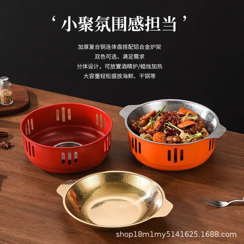 不锈钢锤纹干锅酒精炉新中式一体式火锅商用餐厅茶炉酒精加热底座