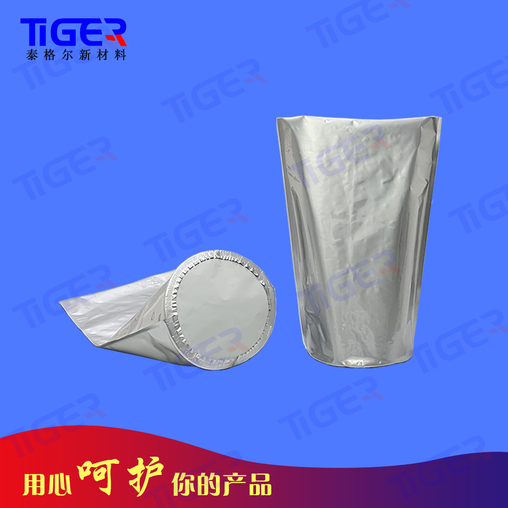 铝箔圆底立体袋供应厂家长期供应硅酮胶圆底袋 20L高温胶水铝膜袋
