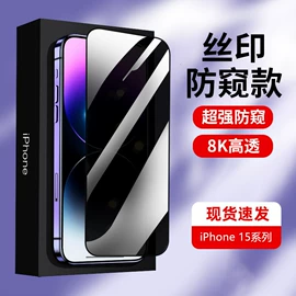 手机充电器;手机数据线;手机保护膜