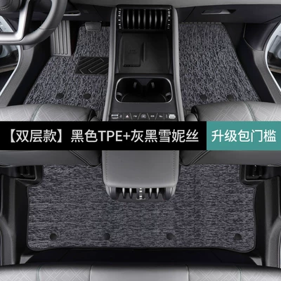 edge-trimmed decorative waterproof TPE car – Modelə uyğun ayaqaltı - byd-yuan-pro2021-2023-models-double-layerfoot-mat-gray-snowy-fabric