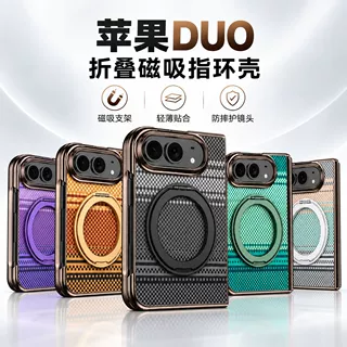 适用iphoneduo凯夫拉手机壳苹果duo折叠屏旋转支架壳膜一体防摔壳