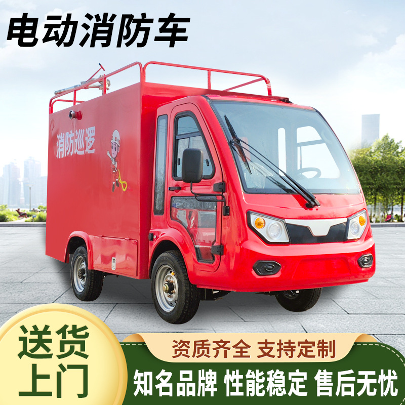 德州骏日汽车制造有限公司