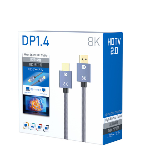DP1.4 High Definition Desktop Computer Laptop PS5 to TV Monitor Projector 8K 60Hz Connection Cable