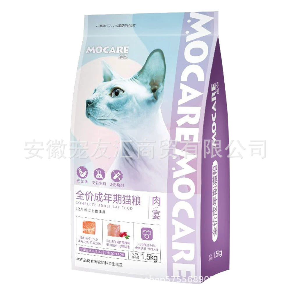 Magic Cafe MOCARE мясной Банкетный сублимированный корм 7,5 кг лосось курица Клюква в котенка полная цена корм для кошек 3 кг