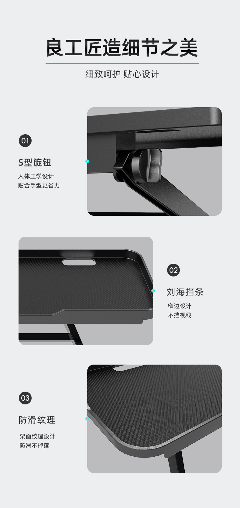 显示器置物架-2021--学斌不修图_11.jpg