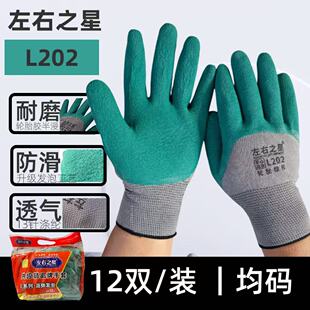 ����֮��L202݆̥�z�����z��ĥ����͸�⽨�B���ظɻ���o����