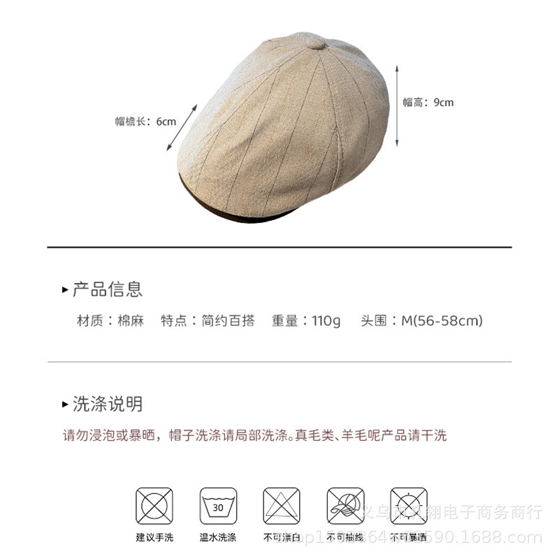 英伦风复古鸭舌帽男时尚百搭正反两戴前进帽春秋季棉麻贝雷帽子女|undefined
