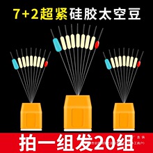 ���o���z̫�ն�����ɢ�b�������bȫ�׽M��С̖�O�߾��M���̫�ն�