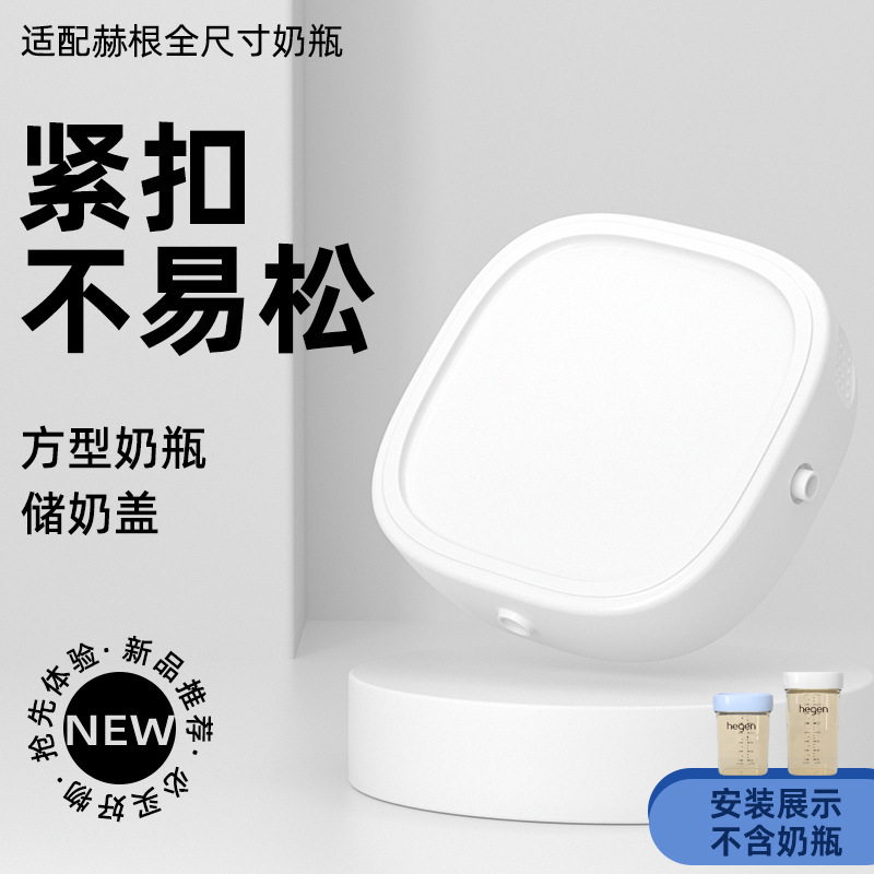 ヘーゲンボトルアクセサリー、ヘーゲンボトルハンドル、ストレートストロー、ドリンクカップ、アヒルの口、乳首、ウォーターカップ蓋に適しています。|undefined