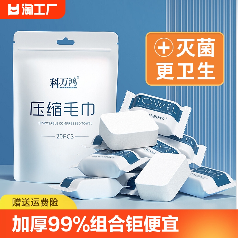 Disposable bath towel