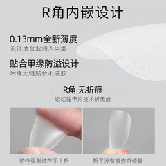 Sanding wear nail art nail plate long and short style, no need to carve, sand T-shaped ultra-thin invisible full and half-stick nail art plates