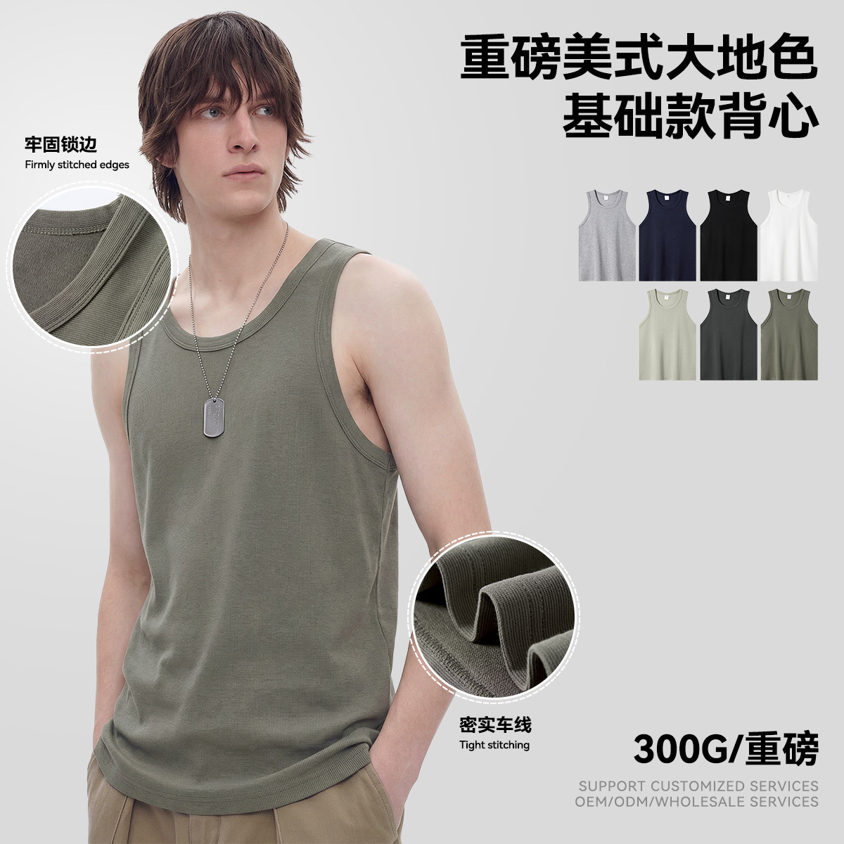 Ckx Men's Clothing | American-Style Trendy Brand 300g Heavyweight Men's Sports Vest Cloud Cotton Sweat-Absorbent Breathable Tank Top for Men.