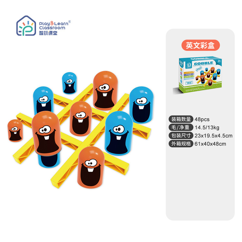 큰 것과 작은 것 3개의 연속