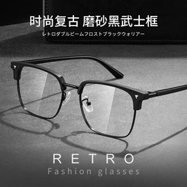 太阳镜;老花镜;眼镜盒/包