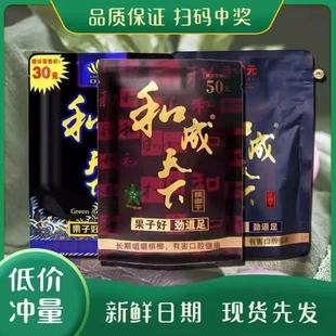 ���ϙ��ƏS��ֱ�N�ͳ�����50��ζ��30/50/100Ԫ������]���ζ