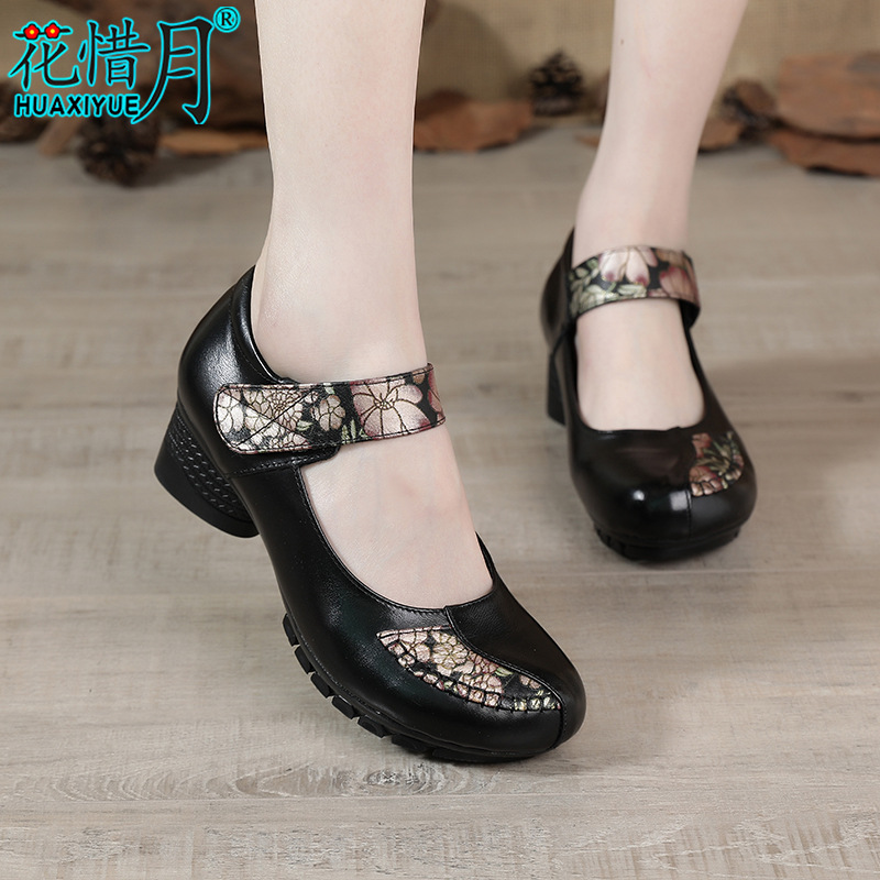 2021花惜月春季单鞋圆头粗跟浅口鞋民族风中跟女鞋头层牛皮妈妈鞋