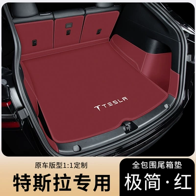 Trunk Mat | Odorless Trunk Mats - napa-skin-minimalist-red-surrounded-other