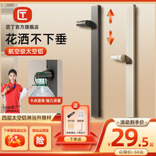 匠丁太空铝免打孔花洒升降杆淋浴支架卡槽卡点滚珠可调节花洒支架