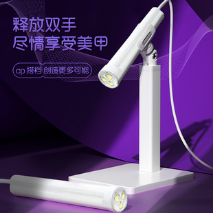 New Style One-word Nail Lamp with Shelf Small Portable Nail Lamp Phototherapy Lamp Plug-in Cured UV Mini Baking Lamp