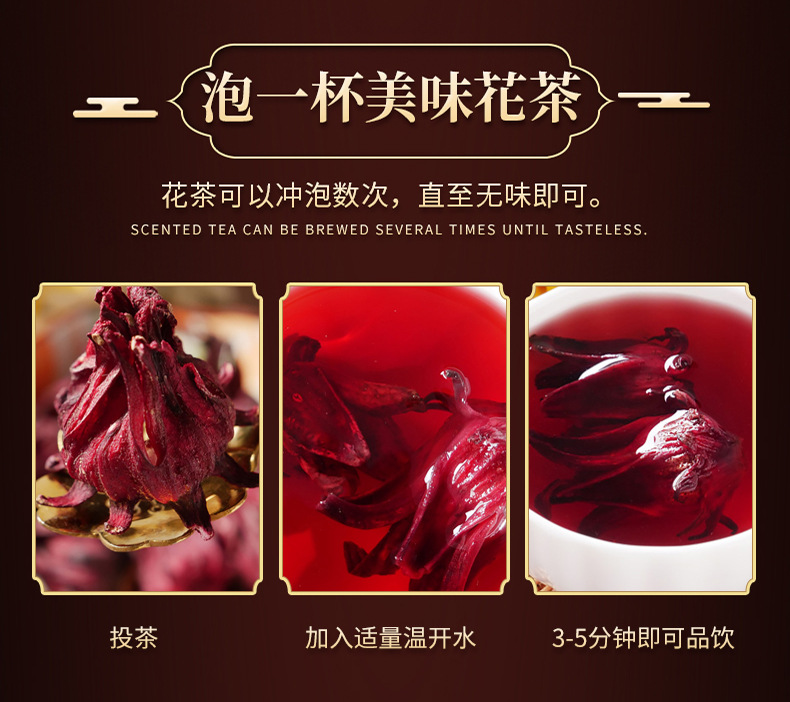 Roselle Hibiscus Tea Luo Shen Hua Dried Flower Herbal Infusion 30g Prepackaged in use