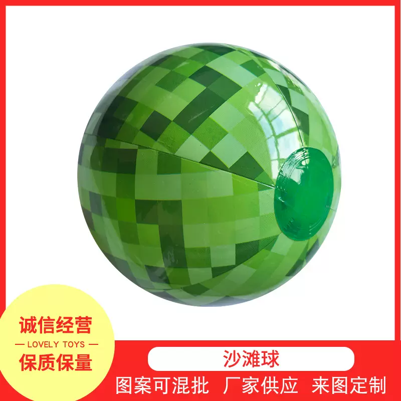 沙滩球 厂家新款儿童拍拍沙滩球加厚PVC水上运动儿童玩具现货批发
