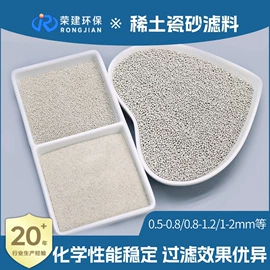 填料;滤料;分子筛