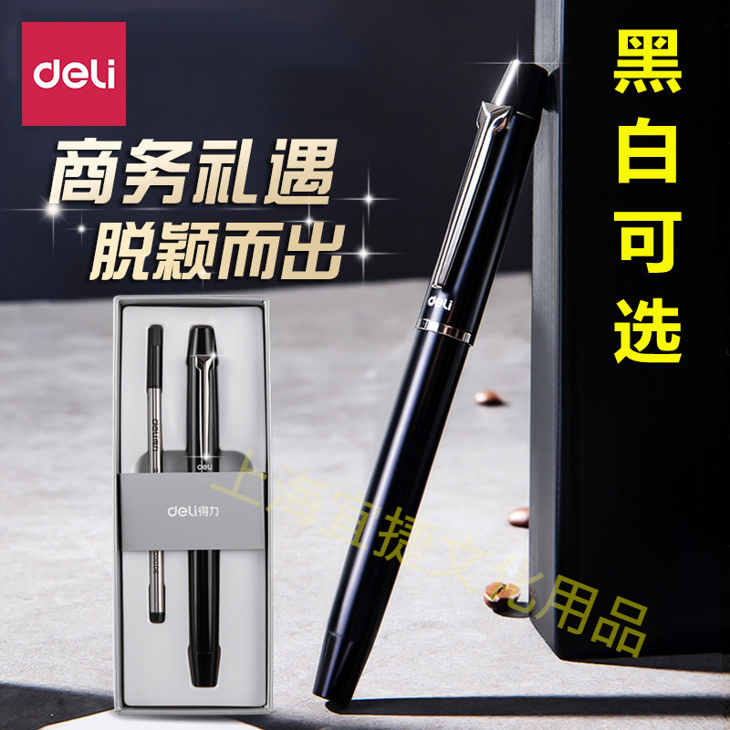 Deli S153 ballpoint pen metal pen holder business signature pen office gel pen black water pen signature pen