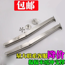 家具五金;合页、铰链;门碰、门吸