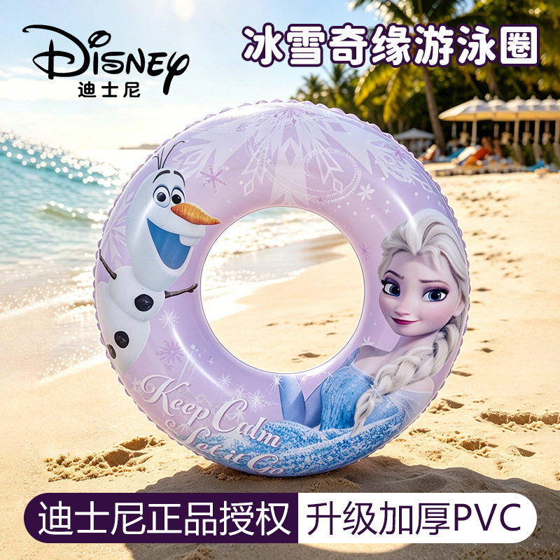 Anillo de natación infantil de plumas de mar para bebés de 3 a 6 años de edad para adultos engrosados inflables anillo infantil axillar fábrica al por mayor