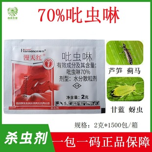 �������t70%���x��ˮ��ɢ�������{���x�J�S�E�R��Ʒ���x��2��