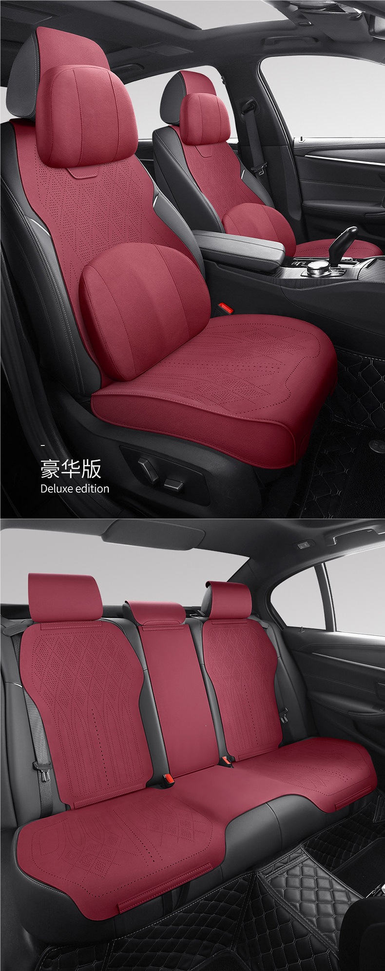 Volkswagen Special Car Seat Covers for Lavida, T-Roc, Bora, Magotan, Id.3, Tiguan L, Sagitar, Four-Season Suede Seat Covers