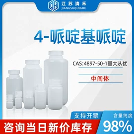 碳酸盐;化工中间体;硫酸盐