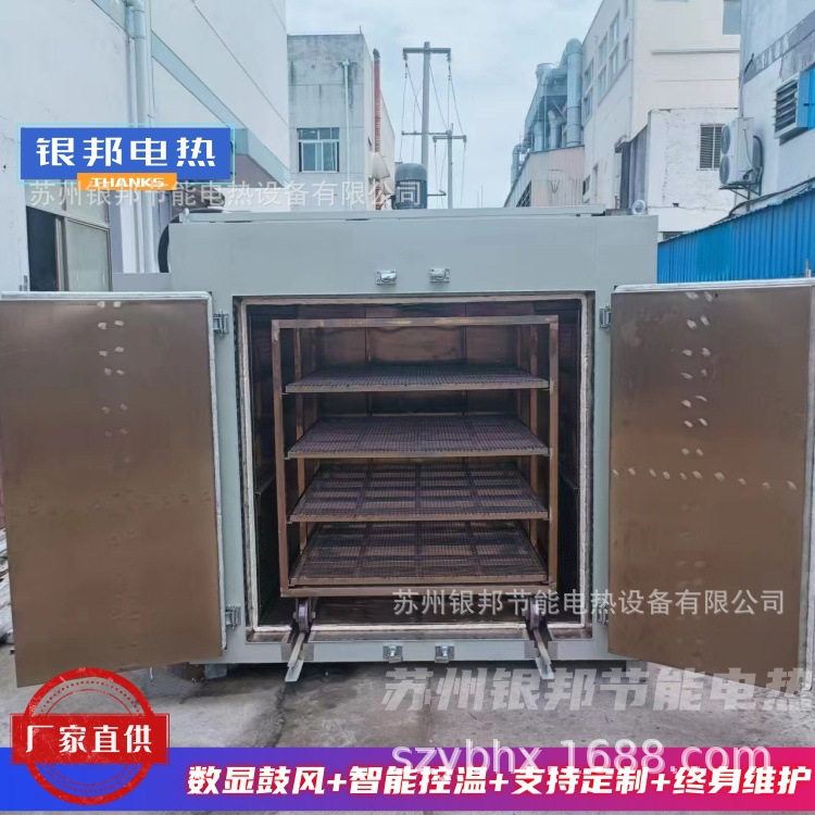 高温500℃铁氟龙烧结炉 氟塑模压固化烘箱 台车式铁氟龙模具烤箱