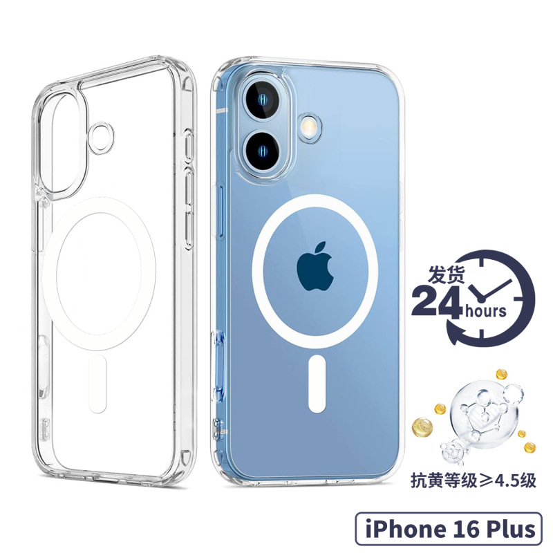 新型マグネット式 Apple 17 携帯電話ケース iPhone16 透明 15Pro 保護カバー 14 耐衝撃ケース|undefined