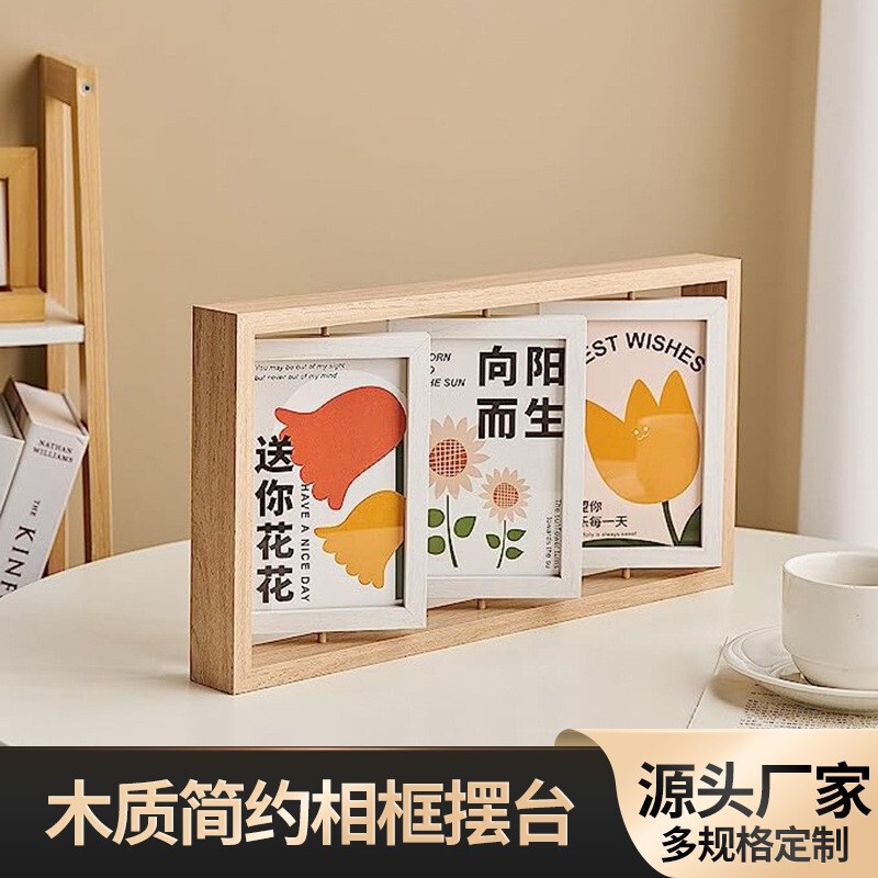 Wooden creative rotating floating photo frame double-sided display photo frame desktop simple Xiaoqing new photo frame decoration Wooden creative rotating floating photo frame double-sided display photo frame desktop simple Xiaoqing new photo frame decoration