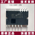 SDM15G60FB原装士兰微三相无刷直流电机驱动芯片