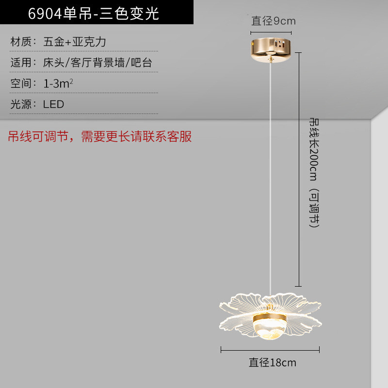 国境を越えた軽贅沢な寝室のベッドのヘッドライトのシャンデリアは極めてシンプルな風で、現代の長い吊り線テレビの背景壁のシャンデリアです。|undefined