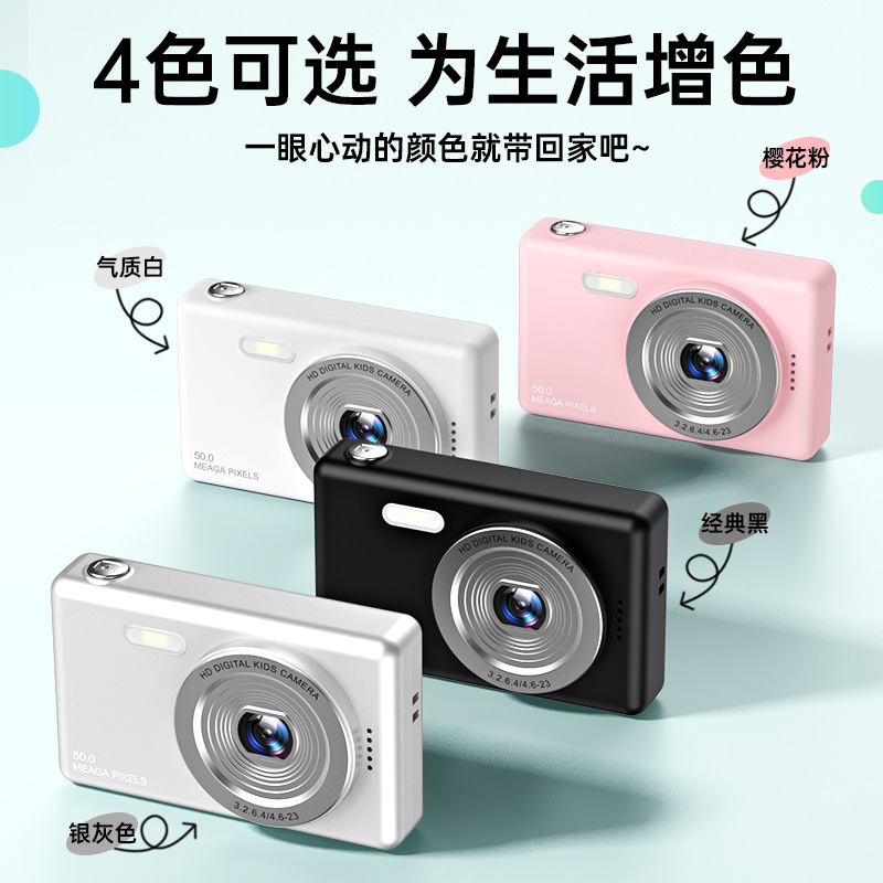 Affordable Digital Camera for Students, Portable Travel Camera, Compact Camera, Gift for Girlfriends, Girls, Mini Filter