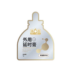 第六感延时膏1克第6感外用延时膏增强款PRO 1g（试用装）持久不射