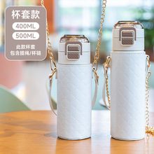 希乐包邮杯套保护套保温杯套水杯套手提水杯袋子挂绳防摔水壶套