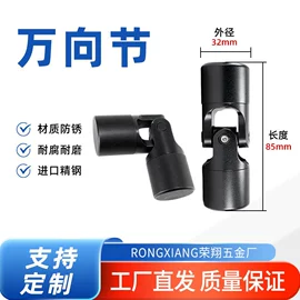 联轴器;螺栓;螺母